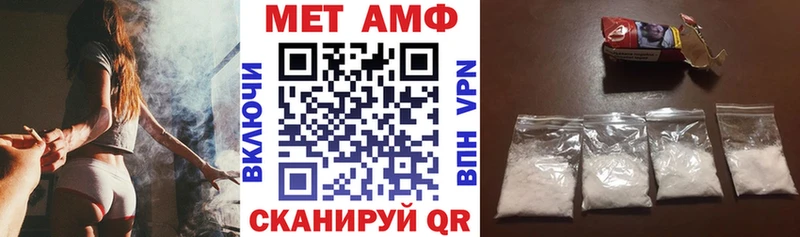 Amphetamine VHQ  Байкальск 