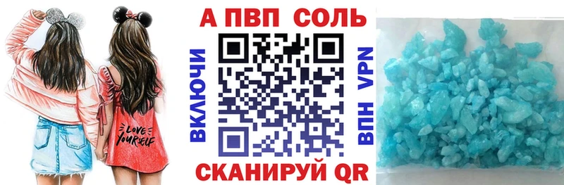 Alfa_PVP крисы CK  как найти наркотики  Байкальск 