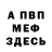 Метадон VHQ Julja R