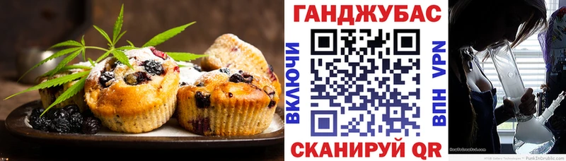 Canna-Cookies марихуана  Байкальск 