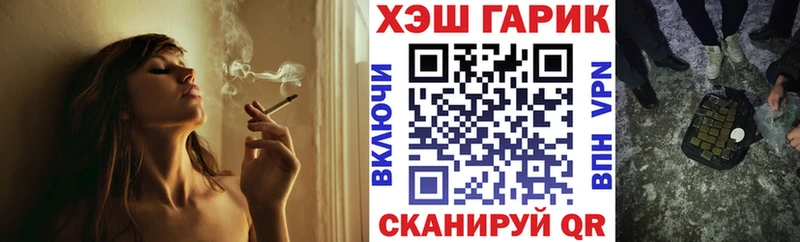 цена наркотик  Байкальск  ГАШИШ Ice-O-Lator 