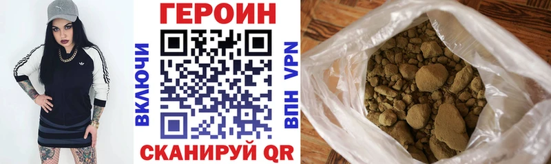 ГЕРОИН Афган  наркошоп  Байкальск 