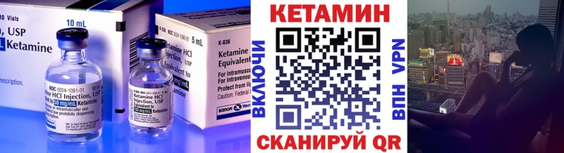 Кетамин ketamine  продажа наркотиков  Байкальск 
