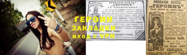 дживик Арсеньев