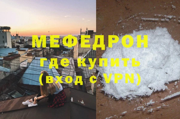 крисы Армянск