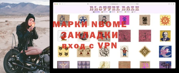 гидра Аркадак