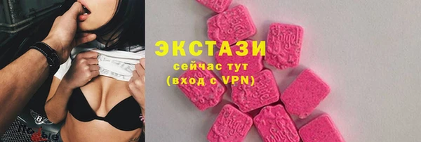 мескалин Алексеевка