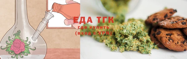 крисы Армянск