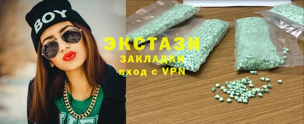 гидра Аркадак