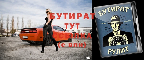 крисы Армянск