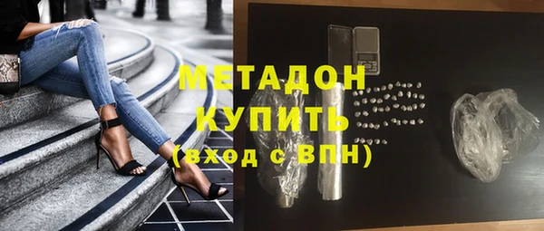 гидра Аркадак