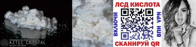 блэк спрут ONION  Байкальск  Лсд 25 экстази кислота 