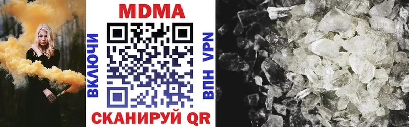 МДМА crystal Байкальск