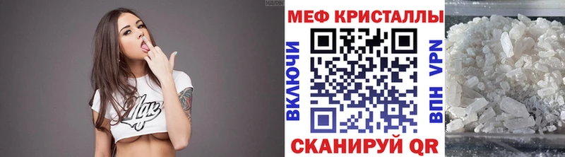 наркота  Байкальск  Меф VHQ 