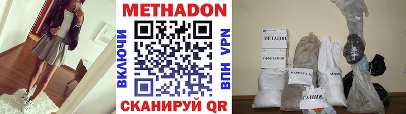 МЕТАДОН methadone  KRAKEN ССЫЛКА  Байкальск 