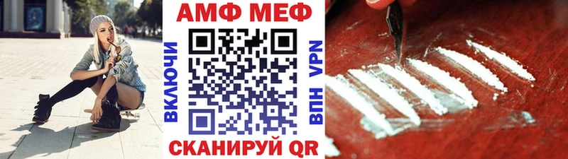 Метамфетамин мет Байкальск